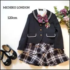 ミチココシノ＆ヒロミチナカノ●豪華5点セット♪セーラー襟フォーマルセットアップ