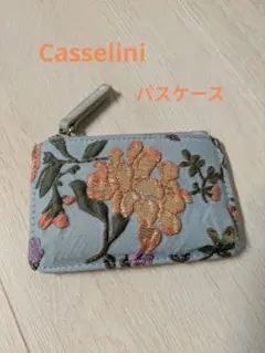 Casselini 花柄刺繍 パスケース ブルー