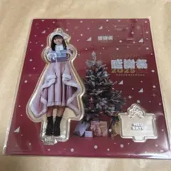 櫻坂46 佐藤愛桜 アクリルスタンド Buddies 感謝祭EX2025 サンタ