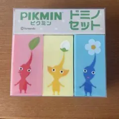 【新品未使用】ピクミン ドミノセット