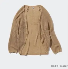 UNIQLO 3Dメッシュカーディガン