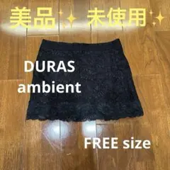 DURAS ambient 黒レースミニスカート スリットありのサムネイル
