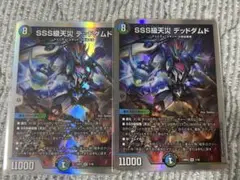 2025年最新】デドダムの人気アイテム - メルカリ