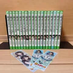 2025年最新】四つごぐらしの人気アイテム - メルカリ