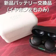 2026年最新】sony wf-1000xm4 2.0.1の人気アイテム - メルカリ