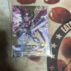ガンダムトライエイジ　デスティニーインパルスガンダム