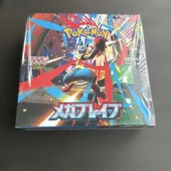 ポケカ【BOX】 MEGA 拡張パック メガブレイブ　新品未開封　シュリンク付き