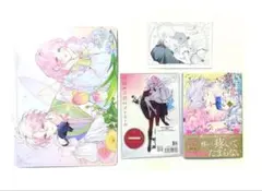 花秘める君のメテオール 5 アニメイト 特別セット 特典 アクリルスタンド 他