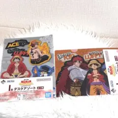 一番くじワンピース クリアファイル 2枚セット