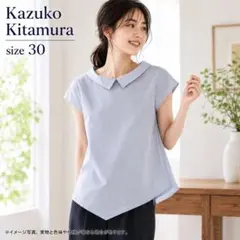 名品 神戸シャツ 北村和子 Kazuko Kitamura 白シャツ ブラウス メルカリ