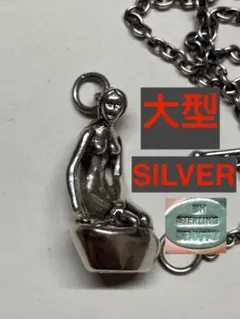 【銀製】ジョージジェンセン アクセサリー ハリネズミ　チャーム シルバー925 銀製】ジョージジェンセン アクセサリー ハリネズミ チャーム シルバー