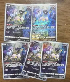 ポケモンカード ミュウ s12a 183/172 AR 5枚セット まとめ売り