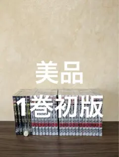 美品　1巻初版　神さまの言うとおり+神さまの言うとおり弍　全巻　5巻+21巻 美品 1巻初版 神さまの言うとおり+神さまの言うとおり弍 全巻 5巻+21巻