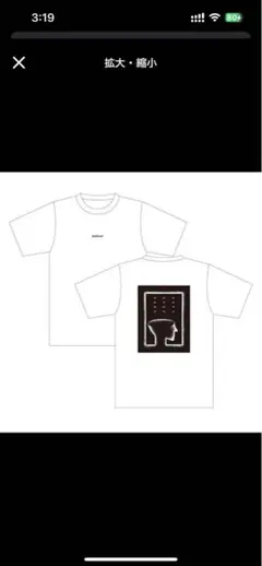 2025年最新】jjj maktub tシャツの人気アイテム - メルカリ
