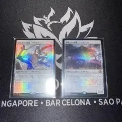 2025年最新】絶え間ない飢餓、ウラモグ foilの人気アイテム - メルカリ