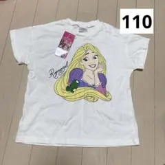 未使用 ディズニープリンセス ラプンツェル 110 半袖 Tシャツ 綿100