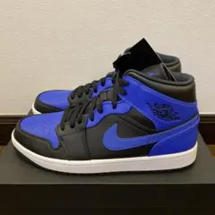 28.5cm バスケットボール