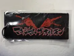 マキシマム ザ ホルモン フライトタグ - メルカリ