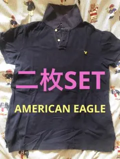 AMERICAN EAGLEポロシャツ2枚SET GW大特価SALE 送料無料のサムネイル