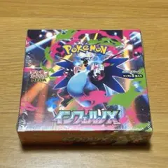 【ポケセン産・シュリンク付き】ポケモンカードゲーム インフェルノX BOX