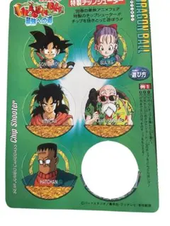 2025年最新】ご近所物語 カードダスの人気アイテム - メルカリ