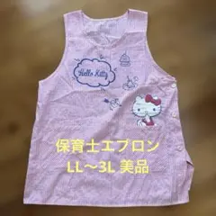 Hello Kitty 保育士エプロン大きいサイズ LL～3Lのサムネイル