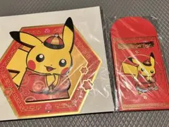 非売品】ポケモンセンターキョウト オープン記念 両面ポストカード