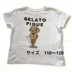 【gelato pique】ジェラピケ キッズ パジャマ 110〜120