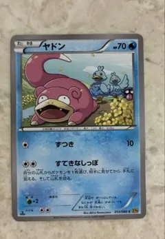 698.ポケモンカード ヤドン XY9 破天の怒り 013/080 コアルヒー - メルカリ