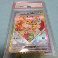 ポケモンカード PSA-10 イーブイex 7165 - メルカリ