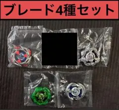 2026年最新】BeyBlade x ベイブレードエックスの人気アイテム - メルカリ