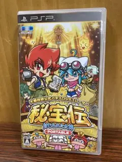 秘宝伝　封じられた女神