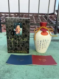 2025年最新】石原裕次郎 3回忌の人気アイテム - メルカリ