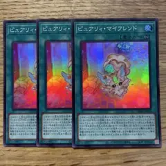 遊戯王 カプシーヤミーウェイ プリズマ 即日発送 - メルカリ