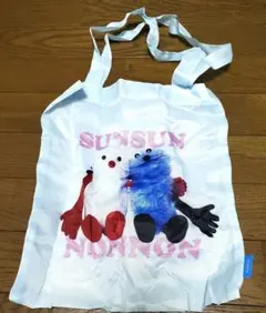 パペットスンスン　ガチャガチャ　エコバッグ　スンスン　ノンノン