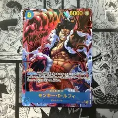 モンキー・D・ルフィ SEC パラレル OP11-118 ワンピースカード