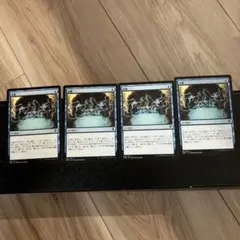 2025年最新】定業 mtgの人気アイテム - メルカリ