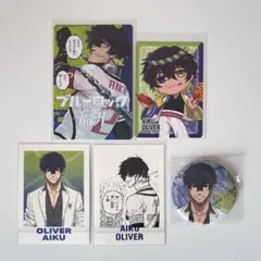 ブルーロック オリヴァ愛空 原作 まとめ売り