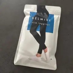 ベルミス　スリムレギンス　M-L