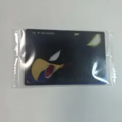 僕のヒーローアカデミア　ウエハース4 常闇踏影　ノーマル