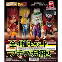 HGドラゴンボール03 DAIMA EDITION 全4種セット