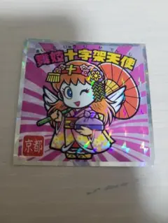 ご当地ビックリマン　西日本編 No.2　舞妓十字架天使