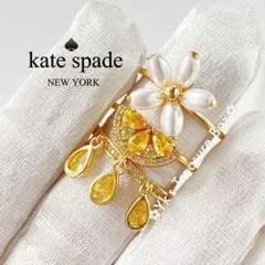 P290/kate spade/フレッシュスクイーズチャームリング3点セットのサムネイル