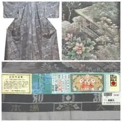 白大島 本場大島紬 稲留織物 経緯絣 小紋 楓 証紙 美品 イ7114 - メルカリ