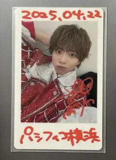 あづ ハピカ 落書き パンダドラゴン DD DD ゲーム・おもちゃ・グッズ あづ ハピカ パンダドラゴン 落書き