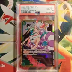 ヤマト SEC OP01-121 PSA10