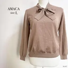 ◎美品◎ AMACA ベージュ リボン付き 長袖 Lサイズ トップス