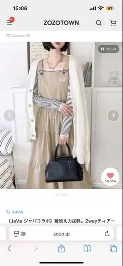 JaVa/ジャバ　2wayティアードサロペットワンピ スカート部取り外し可）