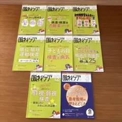 2026年最新】眼科の人気アイテム - メルカリ