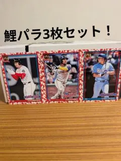 Topps japan edition 鯉 パラレル ミッキー・マントル カード - メルカリ